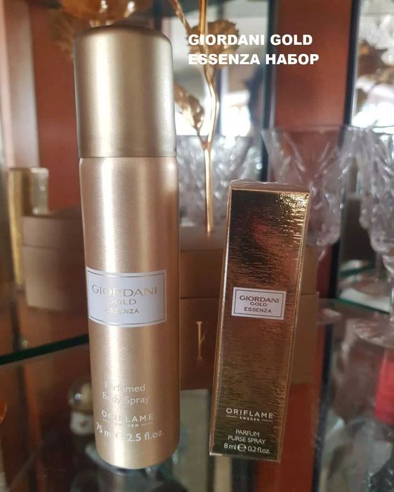 Giordani Gold Essenza набор