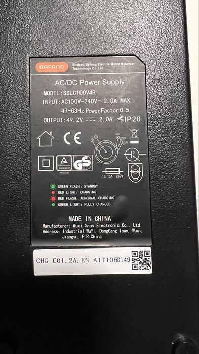 Incarcator Bicicleta electrica Bafang 49.2V