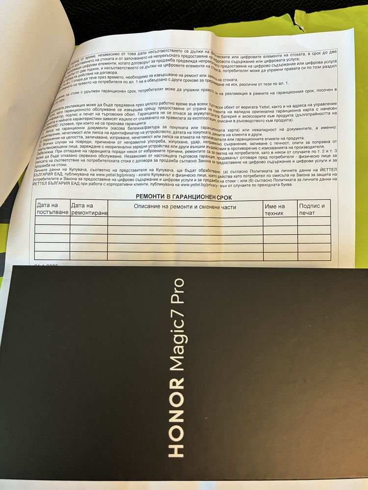 КАТО НОВ 512GB Honor Magic 7 Pro Yettel Гаранция 2028г. Black / Черен