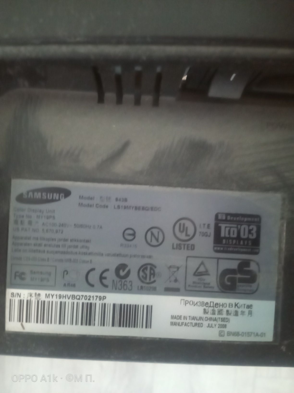 Продам два монитора samsung б/у
