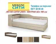 Налични!Промоция до 29.06! легло с чекмеджета +матрак !MEBELICITY.COM