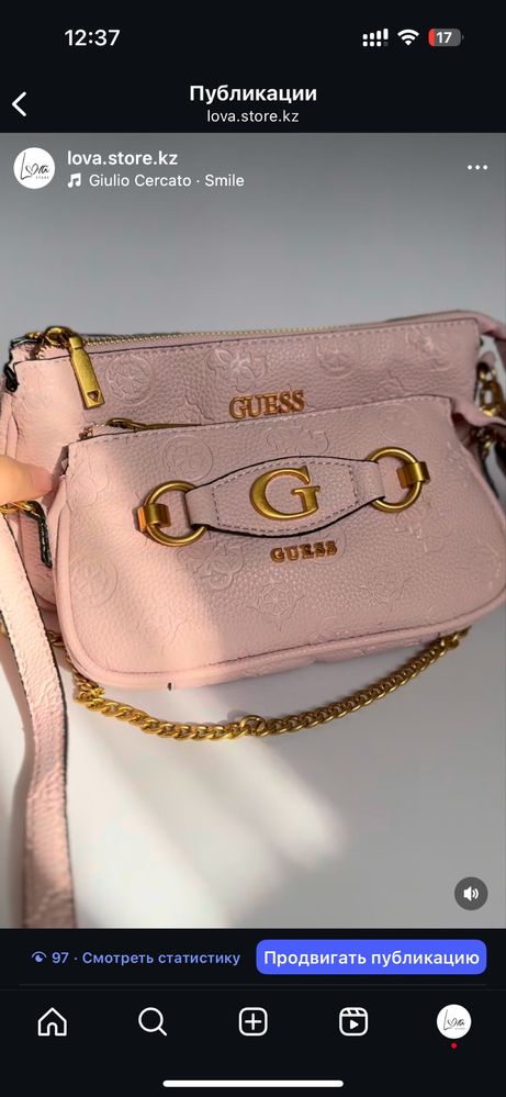 Сумка Guess люкс 1:1