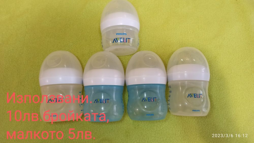 Шишета Philips Avent и Nuk