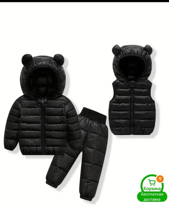 Детский демисезонный комплек