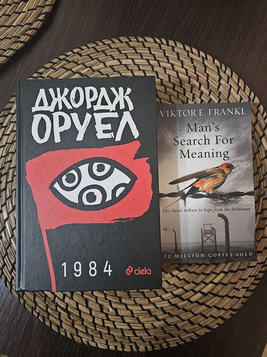 Книги за личностно развитие, финанси и мотивация – пакет / поотделно