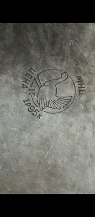 поднос старинный...мельхиор