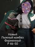 Верхняя одежда женская