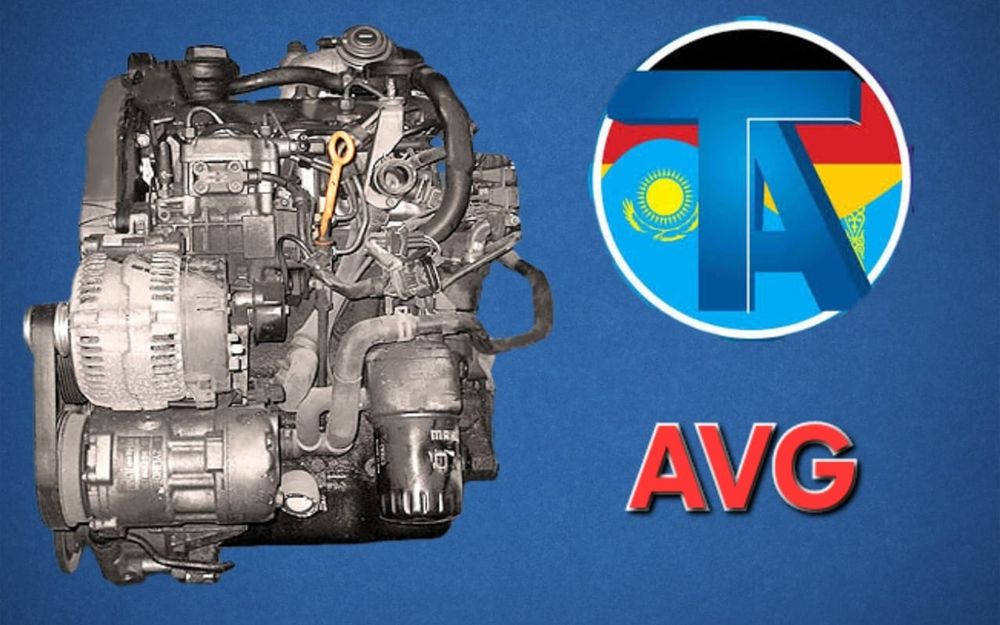 TitanAuto Audi AVG двигатель