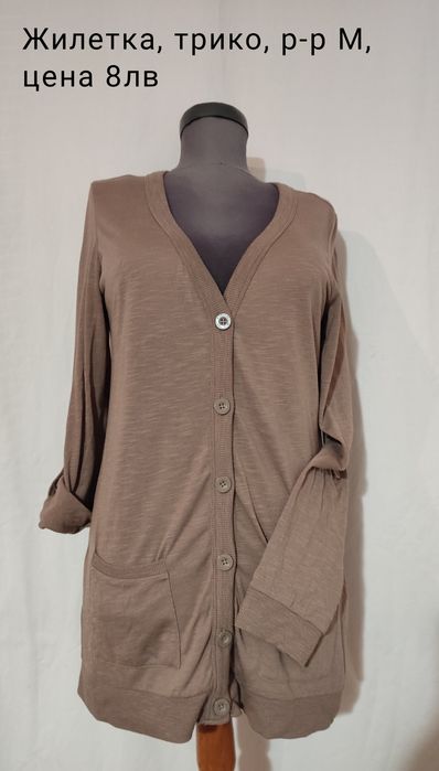 Жилетка, жилетки