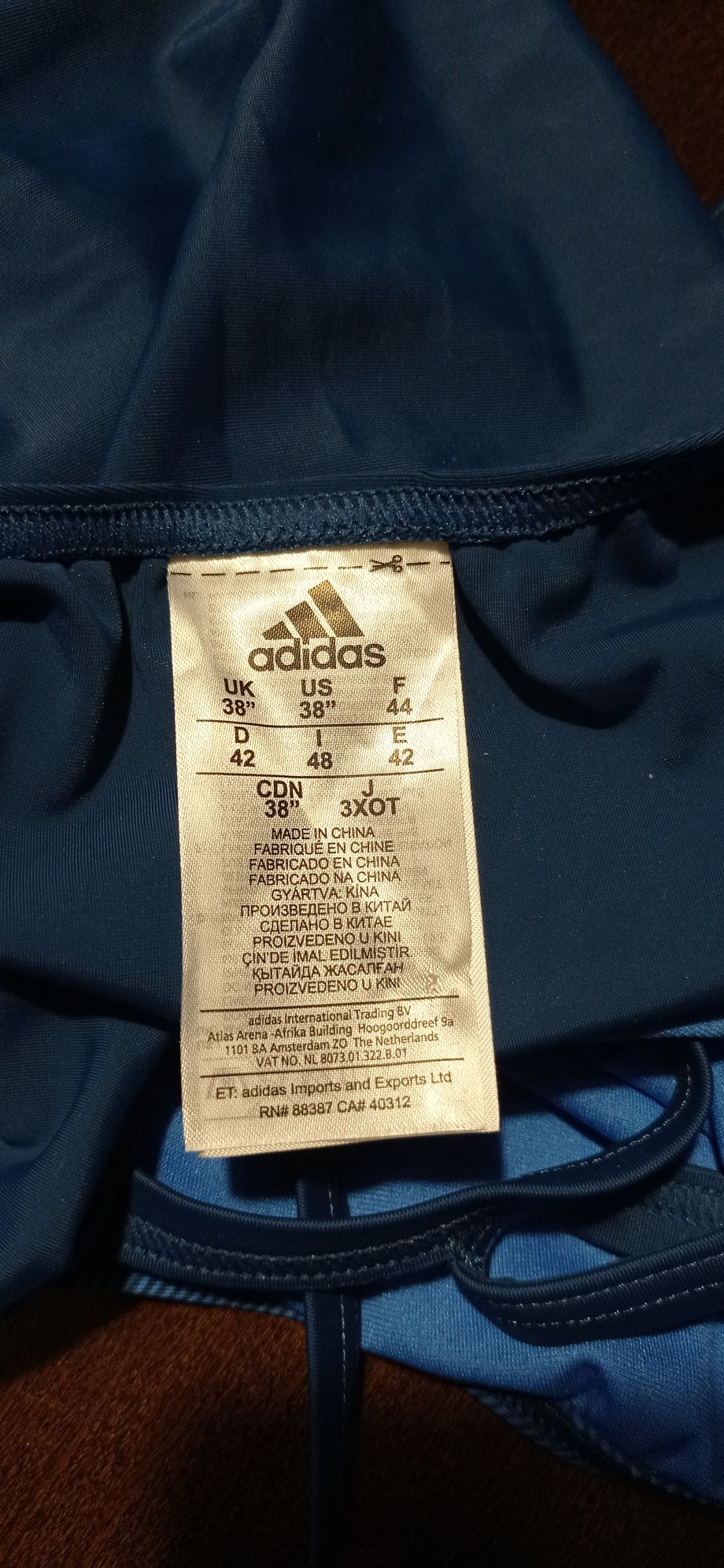 Бански Adidas цял