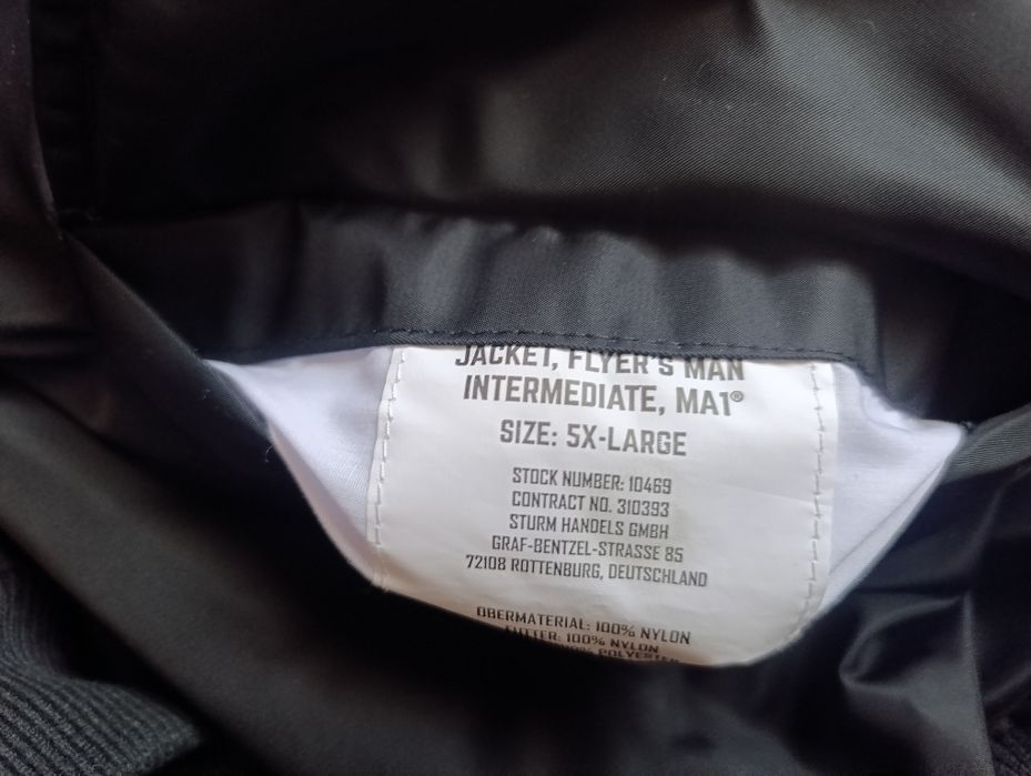 Бомбър 5хл  два пъти обличано