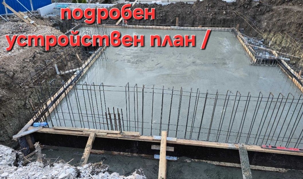Архитектурно студио /Строителни Разрешения