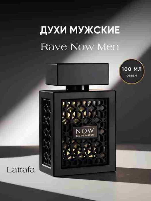 Now atir erkaklar uchun orginal parfum