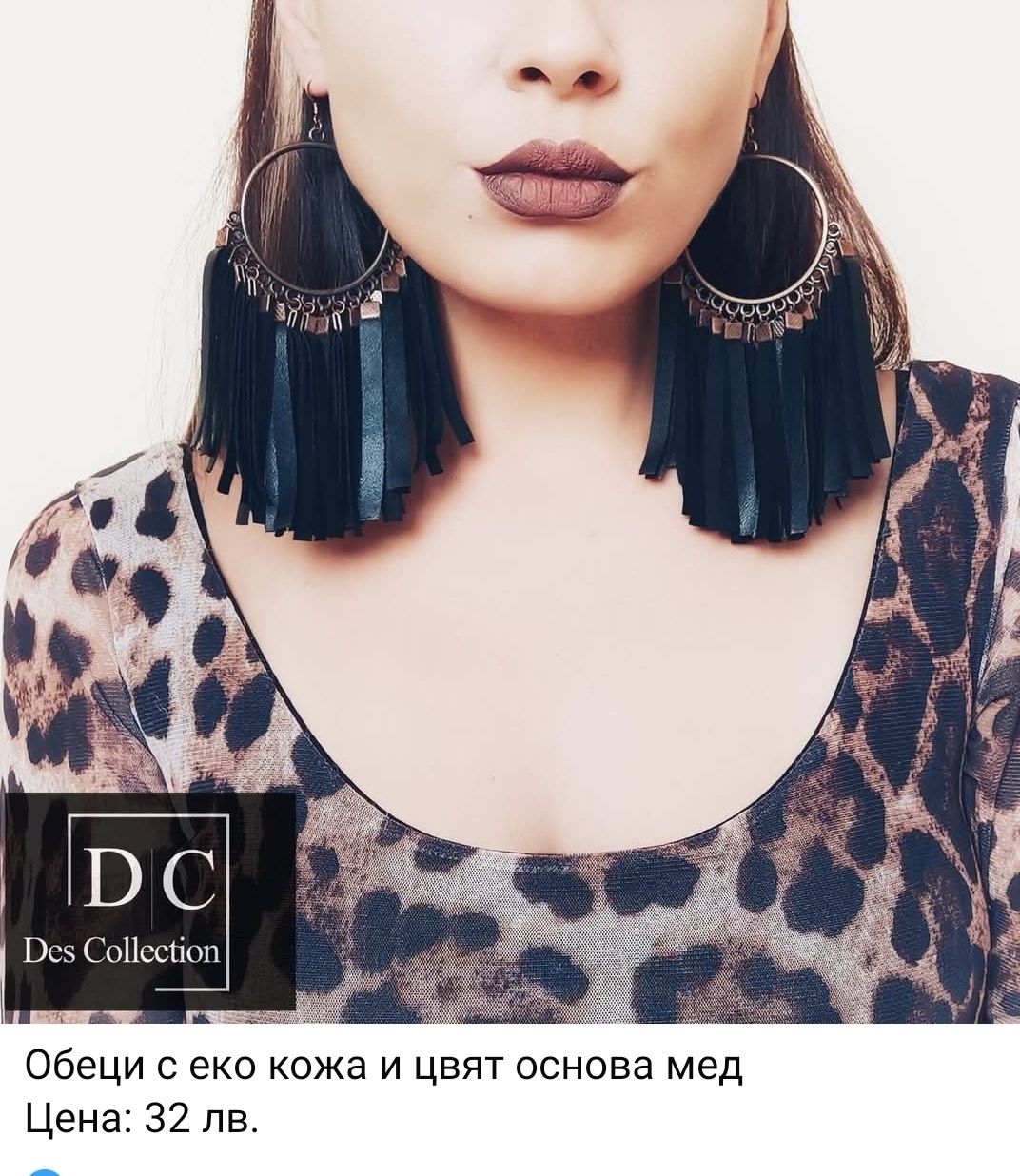 Уникати ръчна изработка , защото си специална!