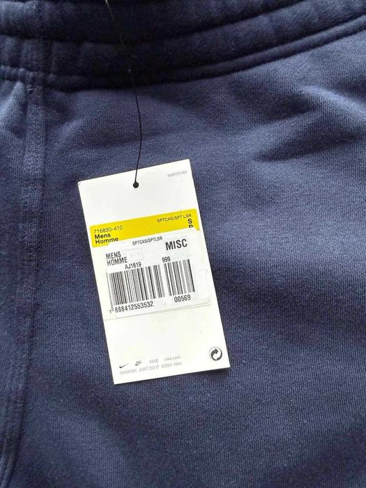 Nike мъжко спортно долнище S размер, чисто ново, oригинално