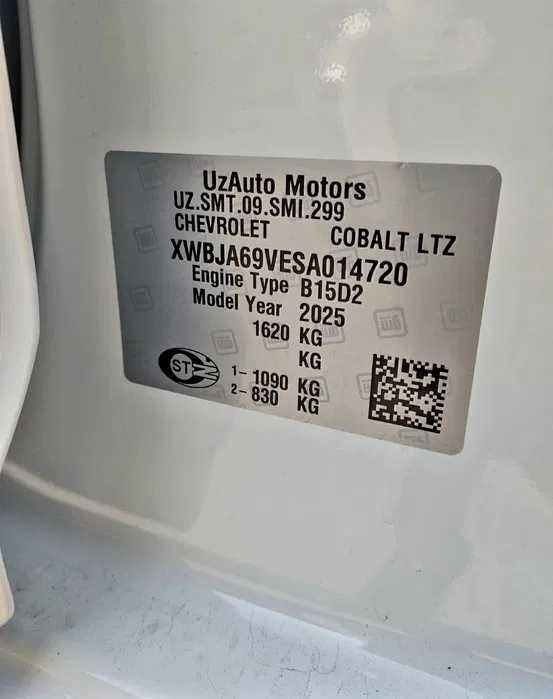 Йенги 0 пробег Собалт