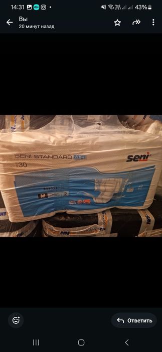 Подгузники взрослые двойка размер M² ka