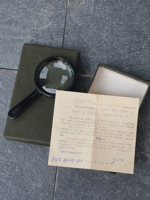 Джобна лупа за четене 1982г.