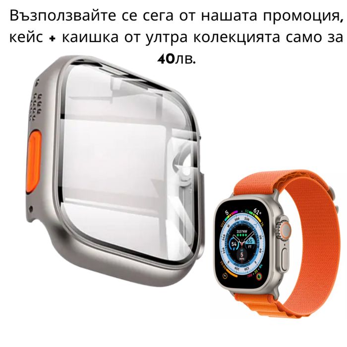 Текстилни каишки с титаниева кука за Apple Watch ULTRA/SE/11/10/9/8/7