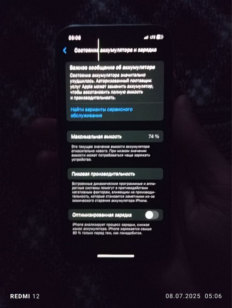 iPhone 12 pro garantiya