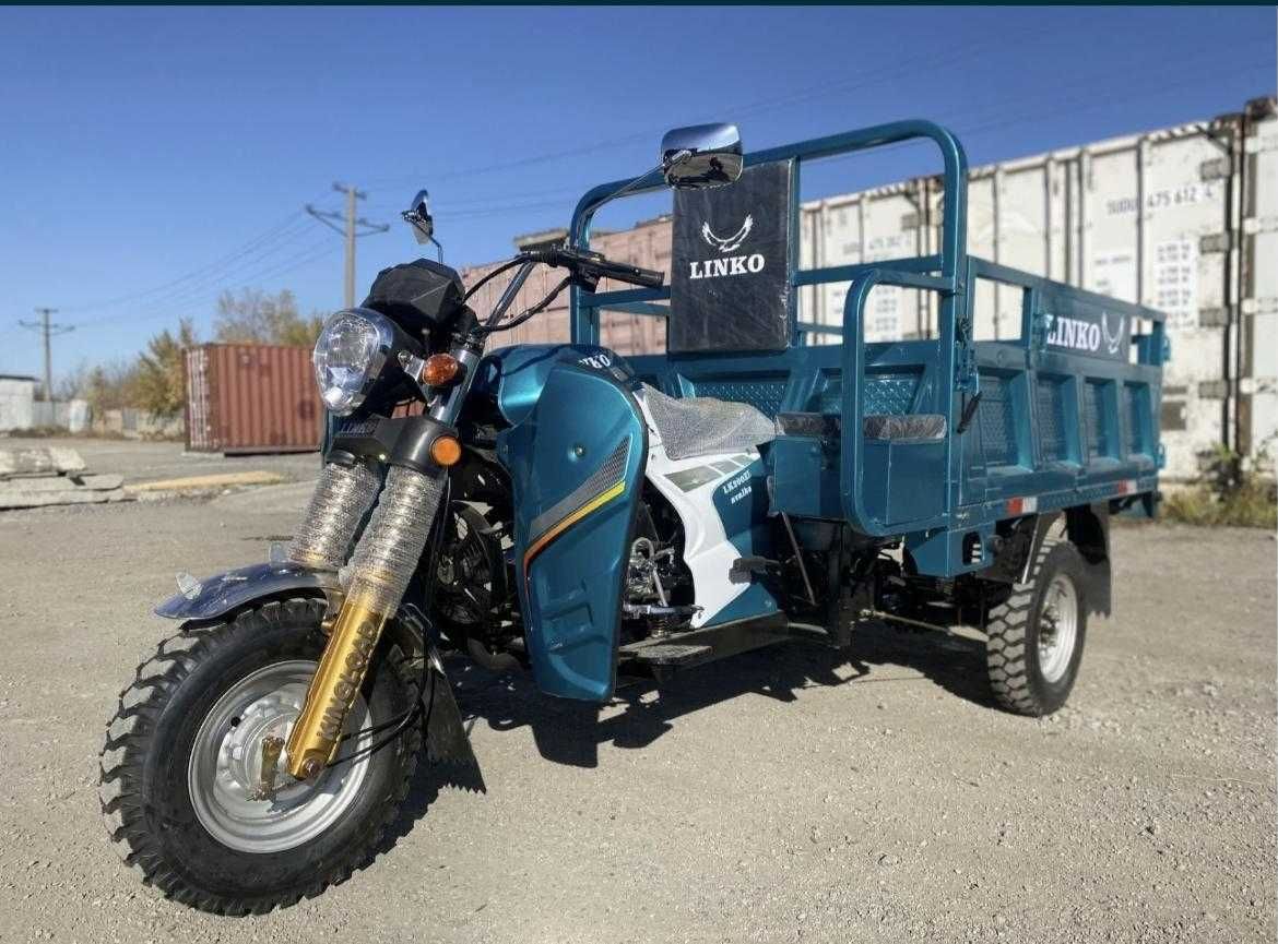 Трицикл грузовой ,бензиновый ,электрический