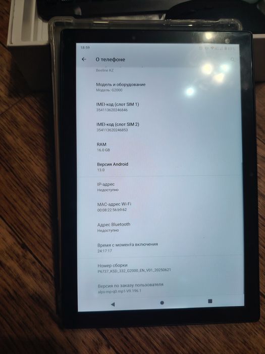 Продам планшет в идеальном состоянии
