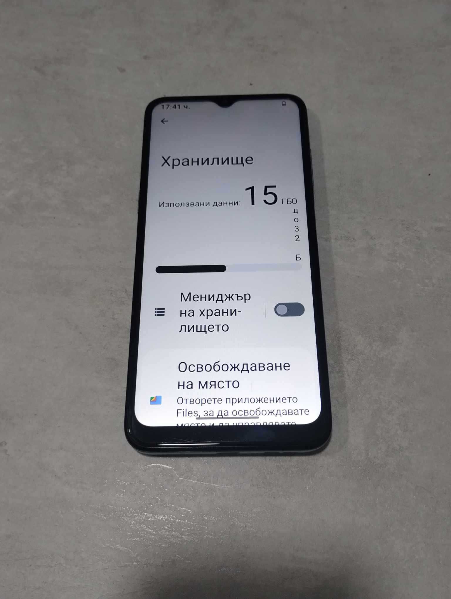 NOKIA G11 32GB 3GB Ram Нов