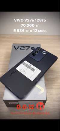 Vivo V27e 128 гб