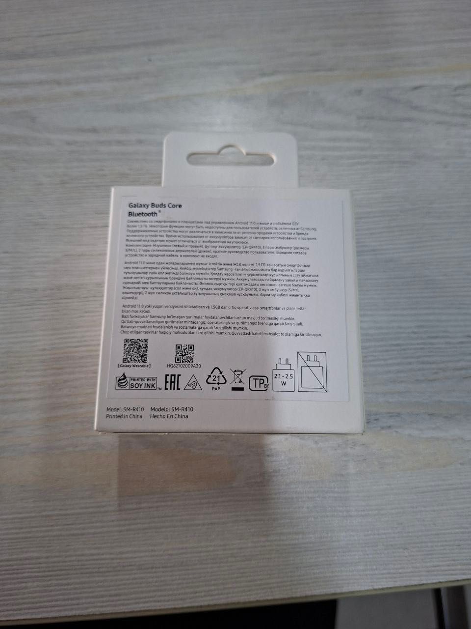 Samsung Galaxy Buds Core