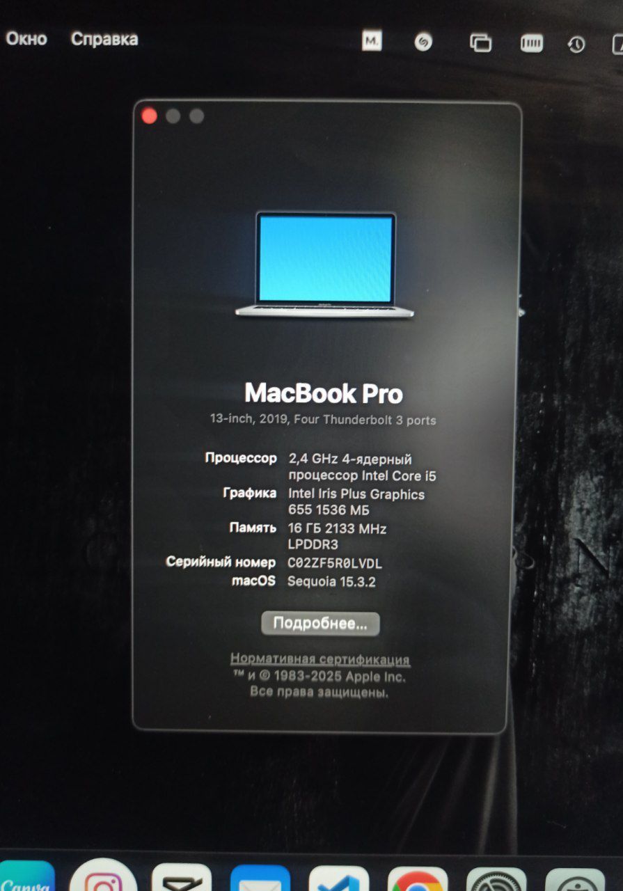 Makbook pro  core 5 / 2019