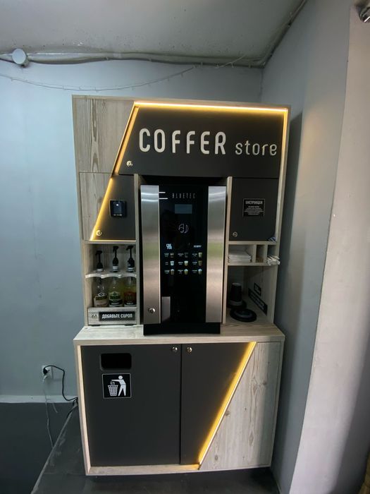 Кофейня самообслуживания