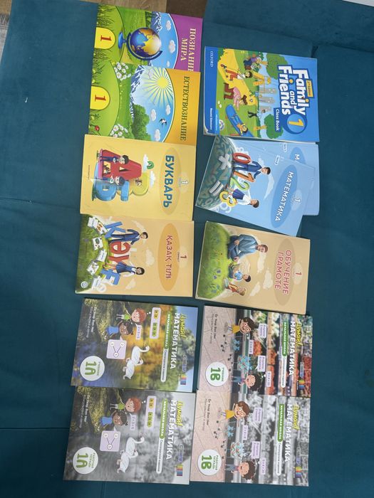 Книги для 1класса