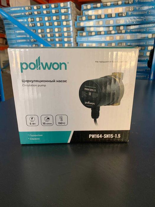 Pollwon PW164-SN15-1.5 Насос Циркуляционный