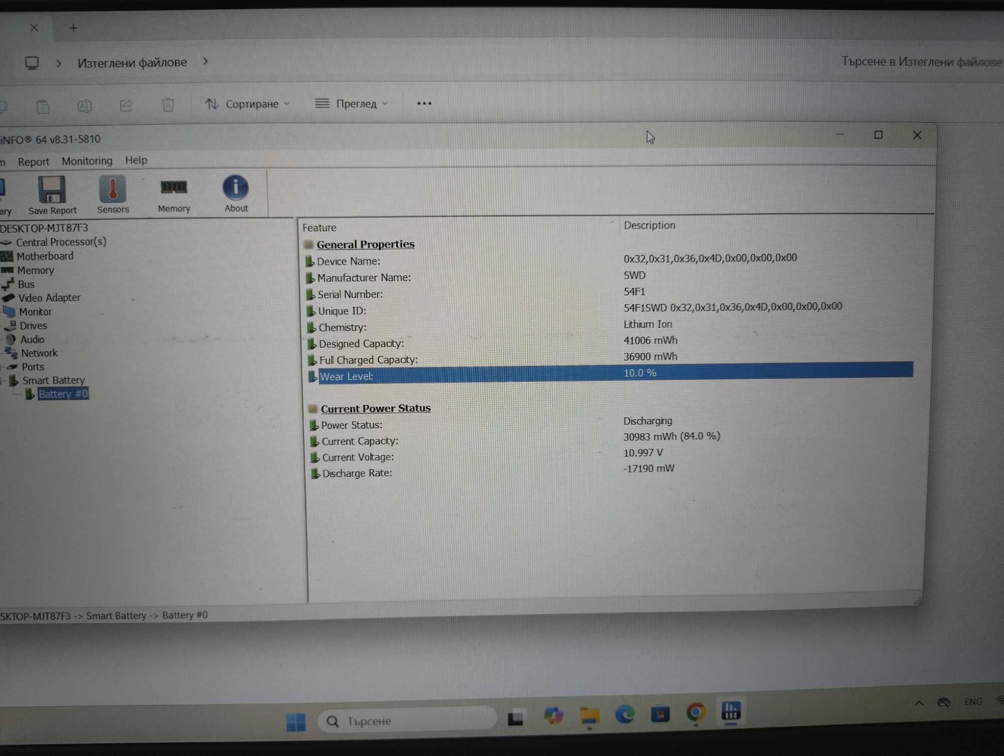 Dell Vostro 3525, 15.6" FHD IPS 120Hz, Ryzen 3 5425U, 8GB, 256GB SSD