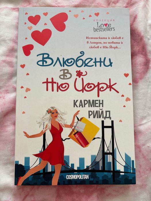 Книги на изгодна цена