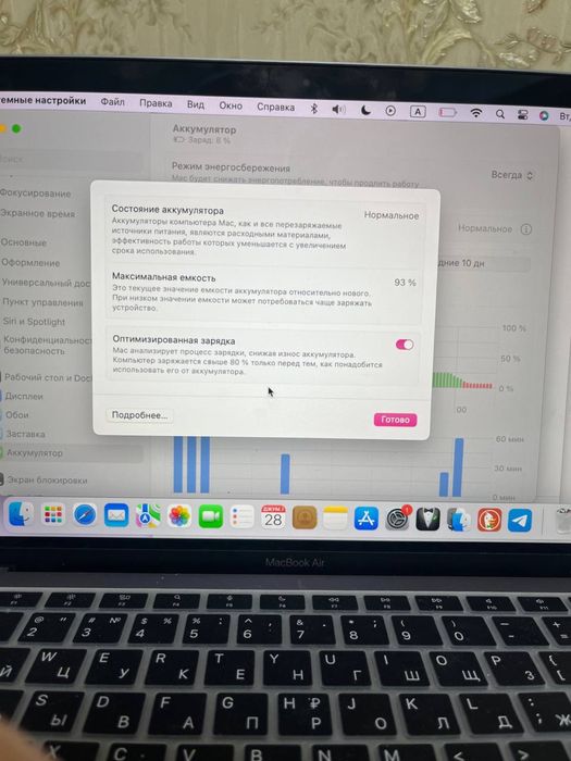 Mackbook Air M1 computer