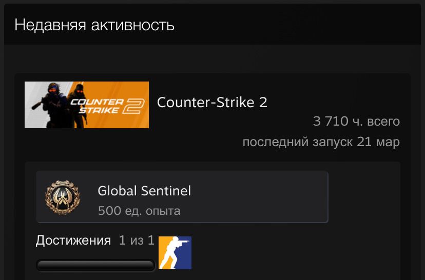 Продам аккаунт Steam стим кс го cs go cs2