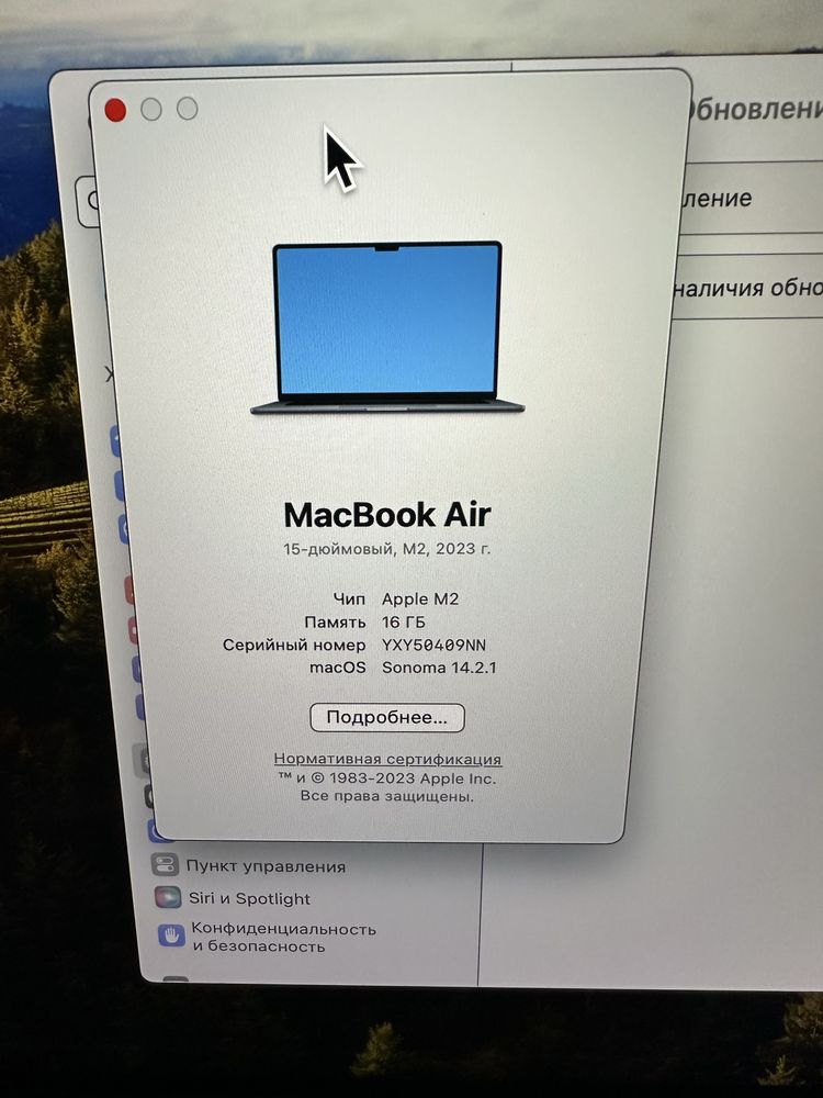 MacBook Air 15.3, Apple M2, 16 Gb, 512 Gb, цвет темная ночь