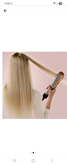 Продавам преса за коса