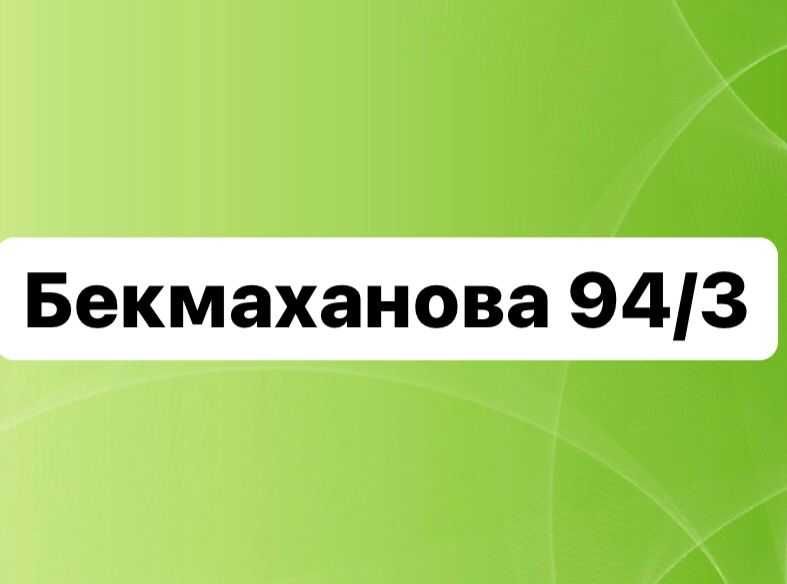 Прием ПВД пленки , картона , пластиковых изд ПВХ ,фрукт сетка , ящики