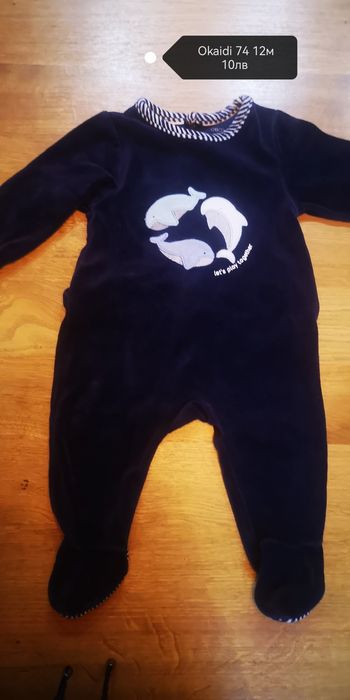 Okaidi детски дрешки 0-18м