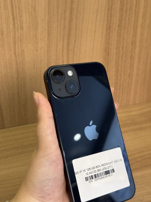 IPhone 14 128 gb