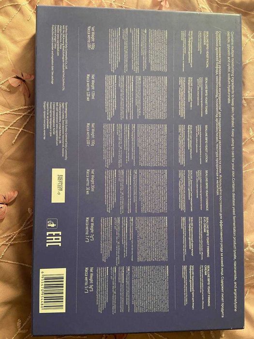 Sealuxe orginal krem