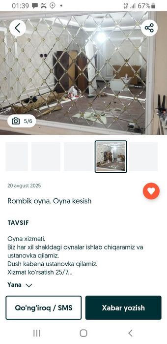 Rombik oyna ishlab chiqaramiz.