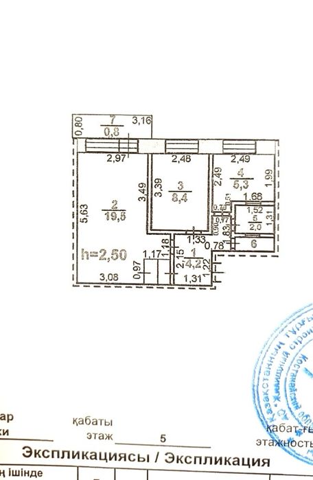 2 комнмтная, 50 лет октября 92
