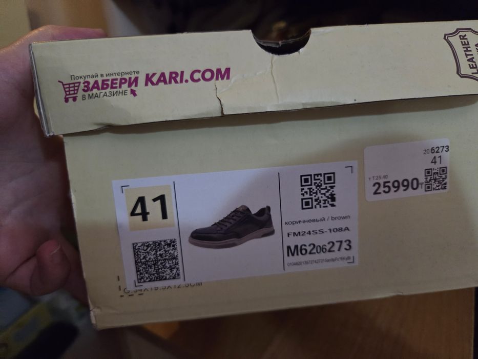 Продам ботинки 41 размер
