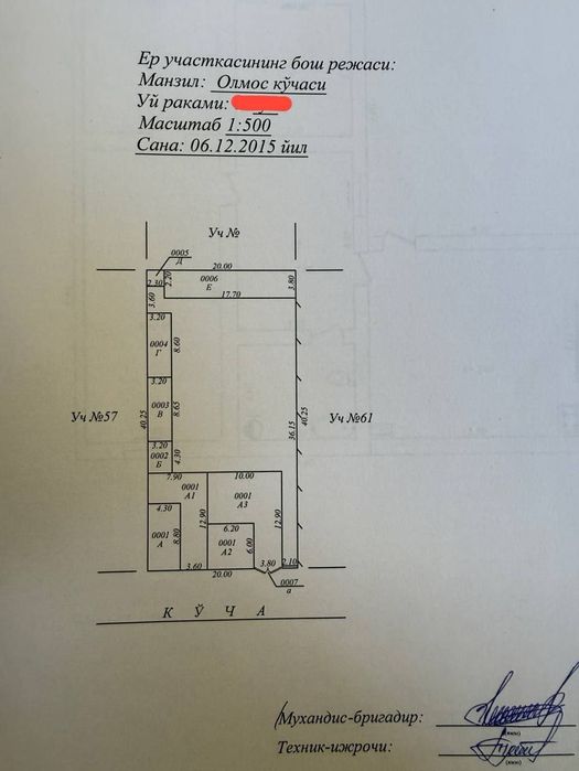Продается дом на Олмос махалля