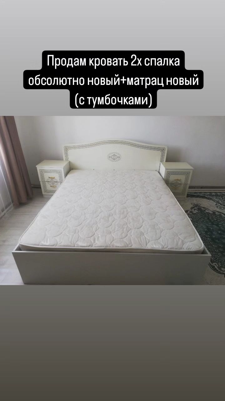 Продам 2х спалка новый