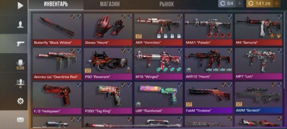 Обмен акк в стандофе на другой акк любой игры или же самого стандофа