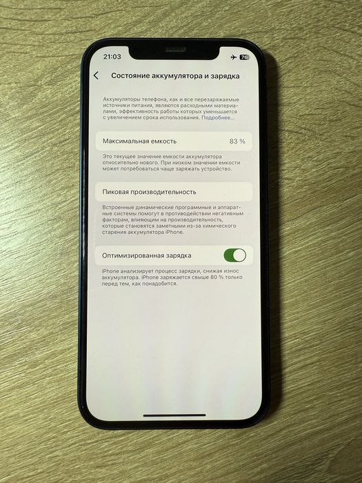 Iphone 12 blue 64gb